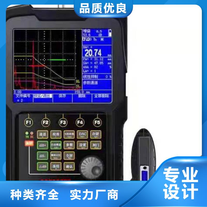 手持式超声波局部放电检测仪电力电气测试仪器实力才是硬道理