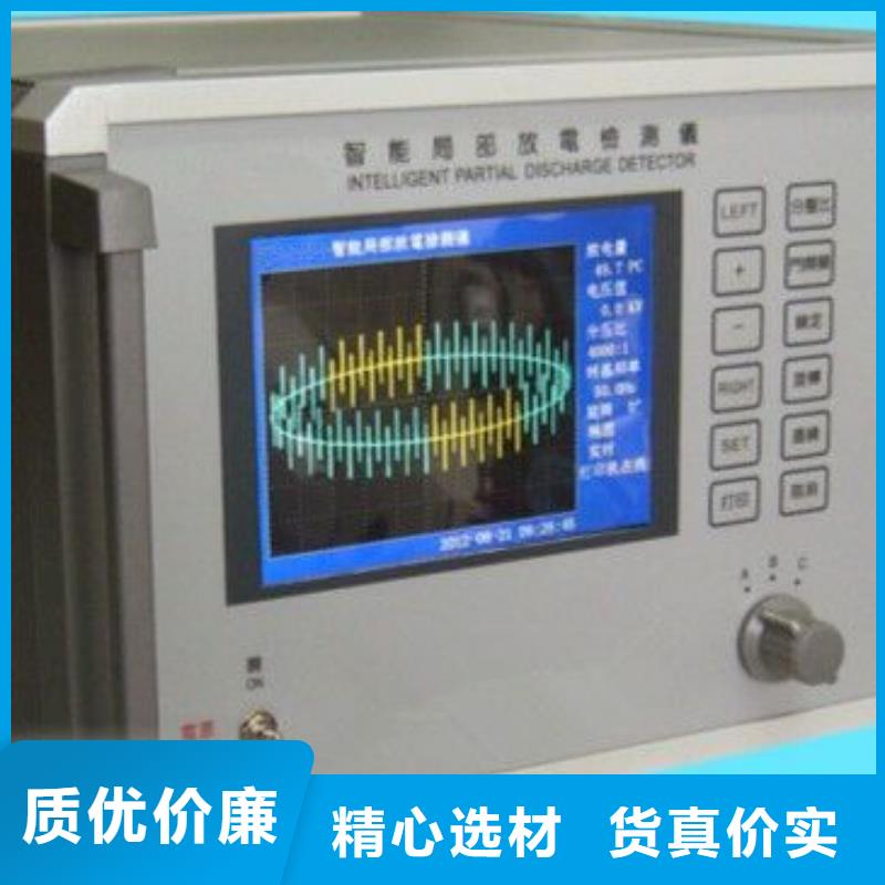 手持式超声波局部放电检测仪电缆故障测试仪专业供货品质管控