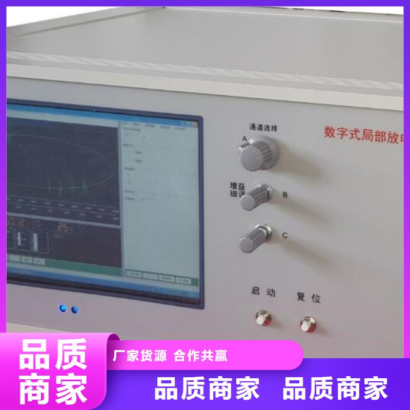 手持式超声波局部放电检测仪【智能变电站光数字测试仪】源头采购