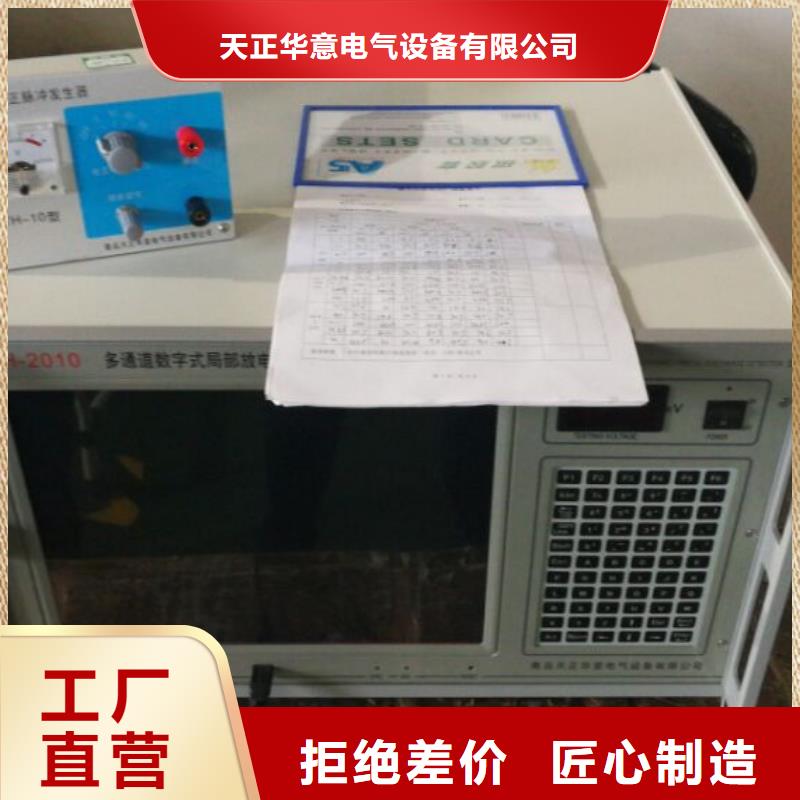 工频交流耐压试验装置视频-工频交流耐压试验装置-陕西省汉中市(同城)经销商-城固|西乡|安康|西安|咸阳|宝鸡|铜川