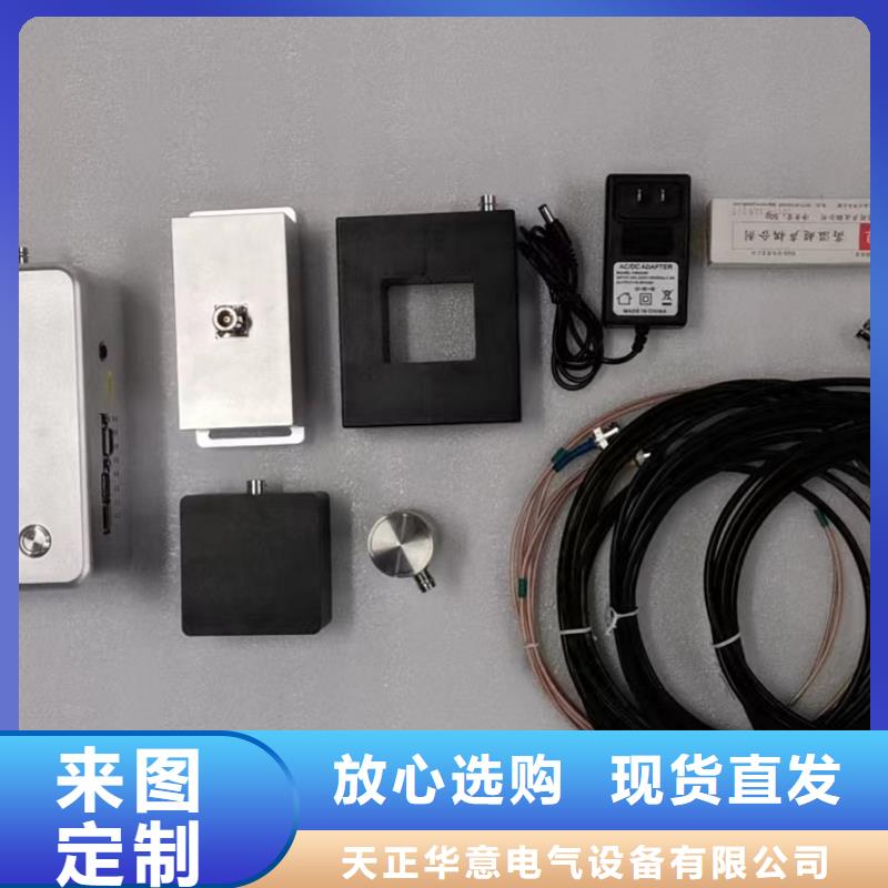 手持式超声波局部放电检测仪直流电阻测试仪甄选好物