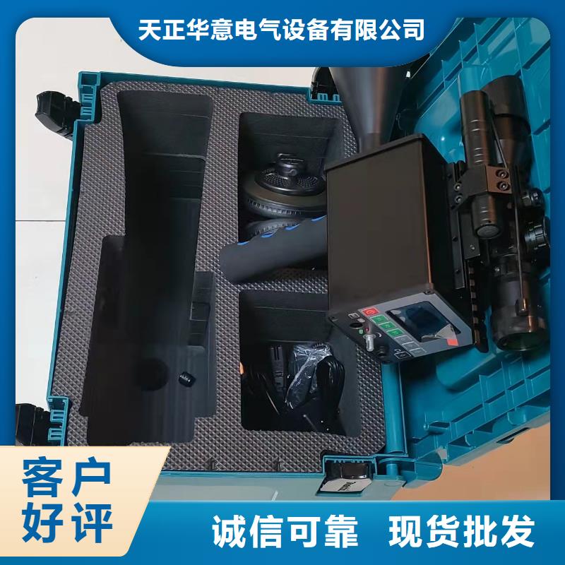 手持式超声波局部放电检测仪三相交直流功率源大厂生产品质
