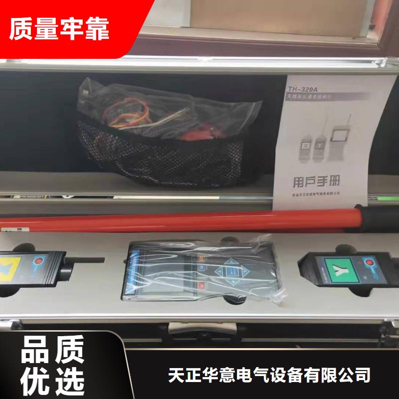 无线核相器变压器容量特性测试仪适用范围广