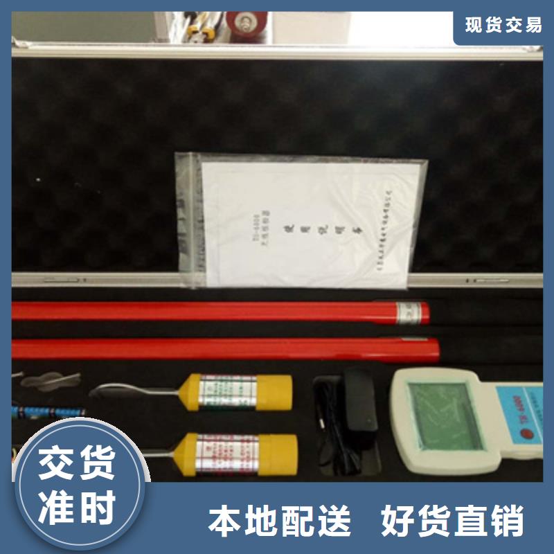 无线核相器,微机继电保护测试仪品质有保障