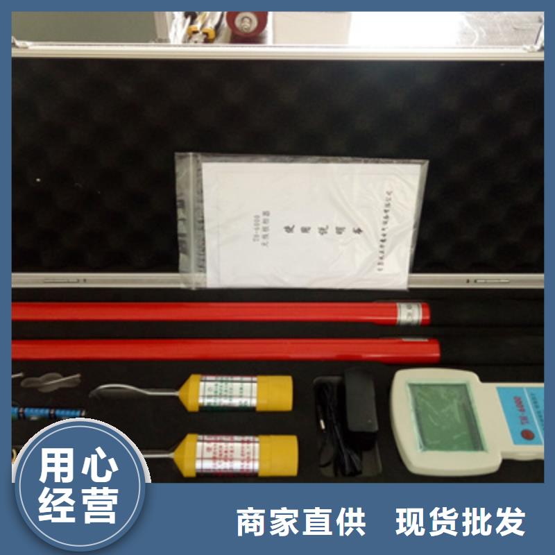 无线核相器,微机继电保护测试仪品质有保障