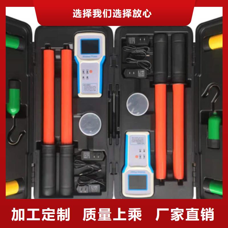 无线核相器,微机继电保护测试仪品质有保障