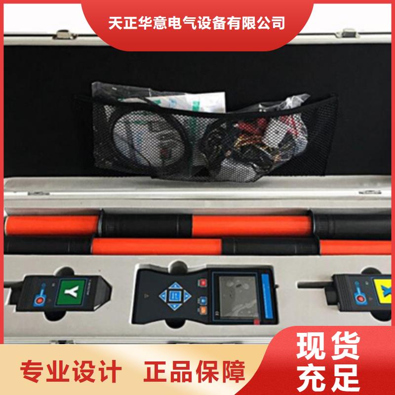 无线核相器工频交流耐压试验装置质量三包
