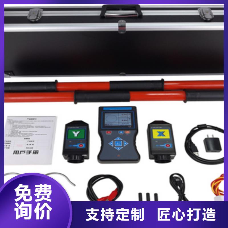 无线核相器工频交流耐压试验装置质量三包