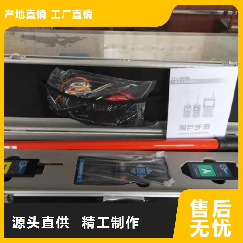 杜集|相山|马鞍山|六安|池州|宿州天正华意【无线核相器】 手持式直流电阻测试仪海量现货