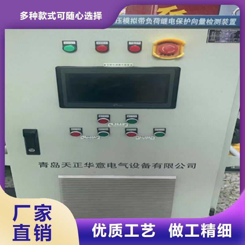 无线核相器微机继电保护测试仪售后无忧