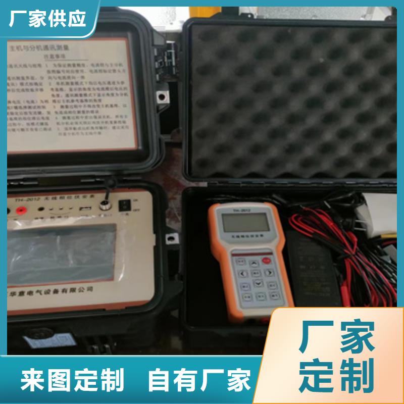 无线核相器变压器变比电桥检定装置质优价保