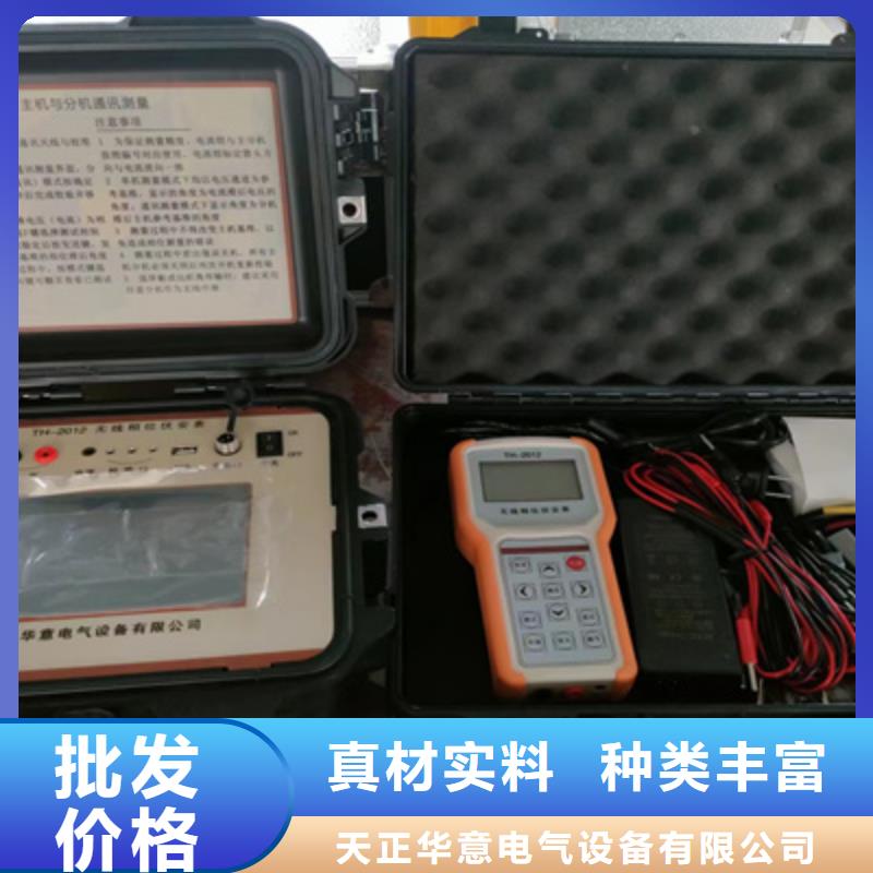 工频交流耐压试验装置视频-安徽省淮北市天正华意工频交流耐压试验装置可服务区域烈山|相山|合肥|宿州|亳州|安庆等