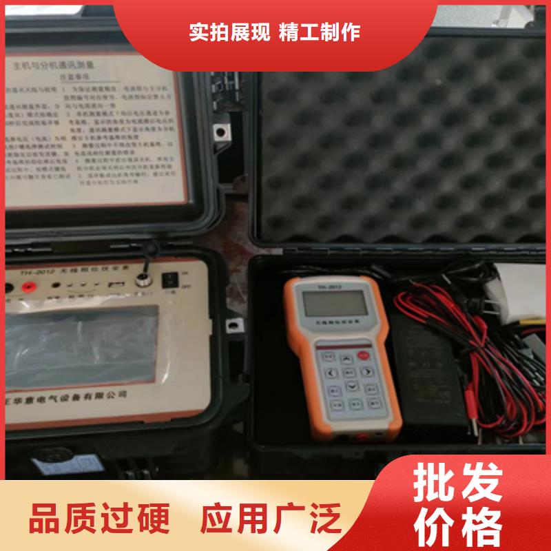 【无线核相器蓄电池测试仪品质商家】