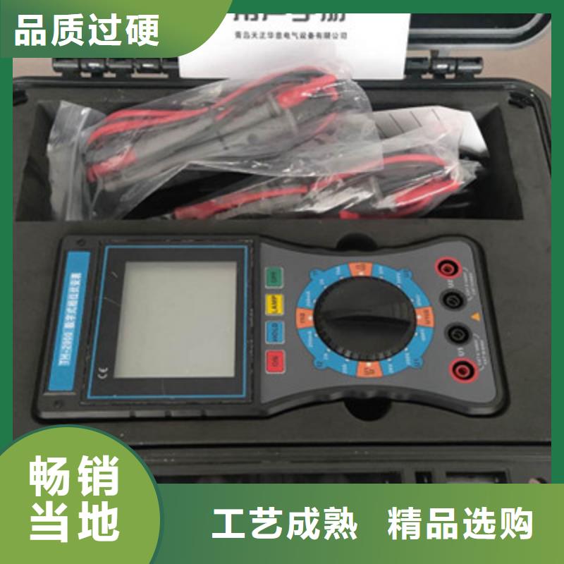 无线核相器,配电终端运维测试仪工厂直销