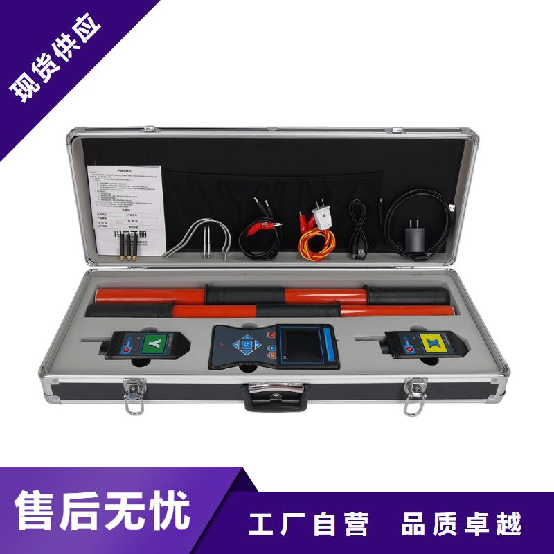 【无线核相器-便携式故障录波仪价格实惠工厂直供】
