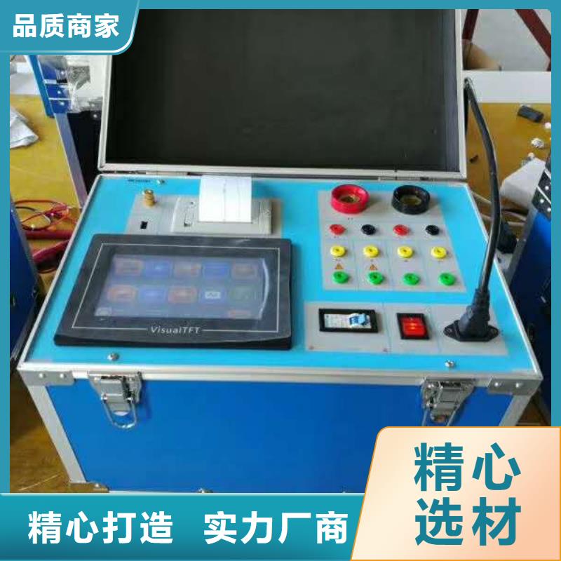 【 互感器综合测试仪 三标准功率源服务至上】|柳河|东昌|四平|吉林|延边|长春|辽源cg39.com
