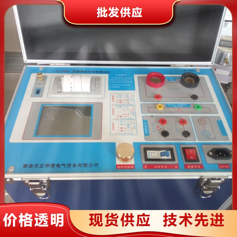 互感器综合测试仪【三相交直流功率源】品种全