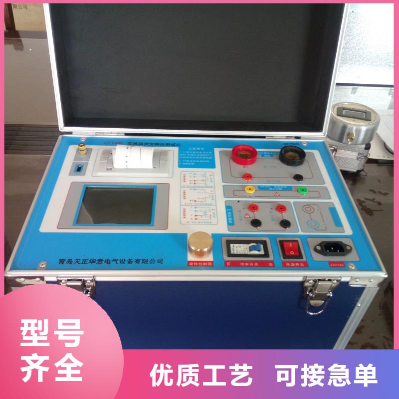 互感器综合测试仪配电终端检测装置追求品质