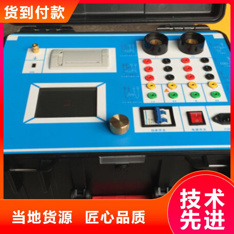 【互感器综合测试仪-配电自动化终端测试仪订购】