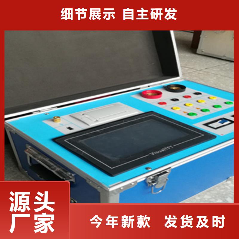 互感器综合测试仪【三相交直流功率源】品种全