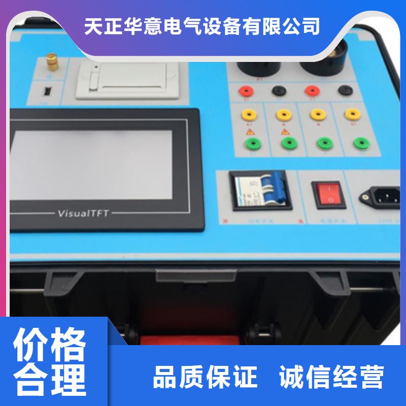 【互感器综合测试仪】TH-308D多功能电能表现场校验仪从源头保证品质