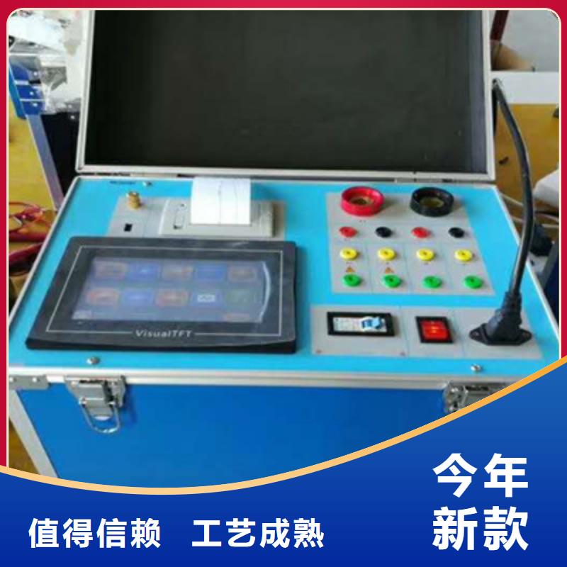【互感器综合测试仪】变频串联谐振耐压试验装置严格把控质量