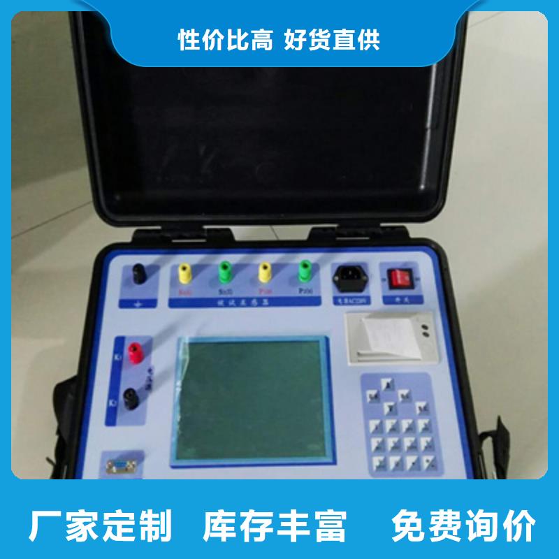 互感器综合测试仪智能配电终端测试仪细节决定成败