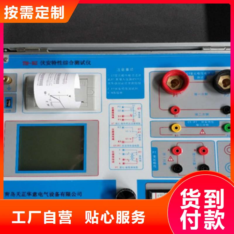 互感器综合测试仪【三相交直流功率源】品种全