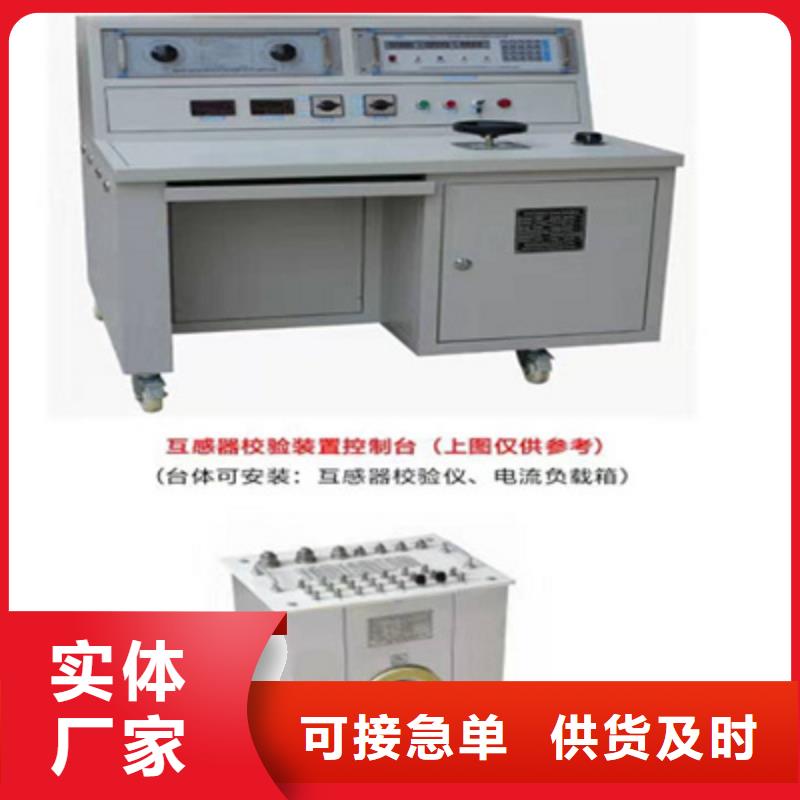 互感器综合测试仪大电流发生器快速发货