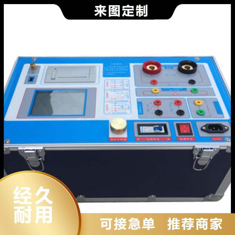 互感器综合测试仪-大电流发生器专业完善售后