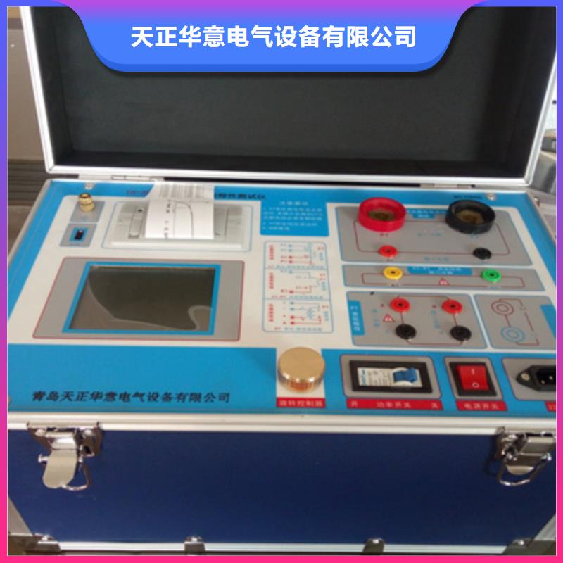 【互感器综合测试仪,TH-3A微机继电保护测试仪有实力有经验】