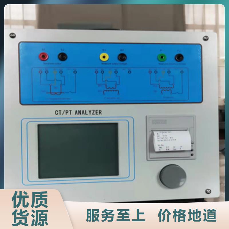 【 互感器综合测试仪_录波分析仪一件也发货】-服务范围包括海港|卢龙|邢台|邯郸|石家庄|张家口|承德|衡水|沧州等