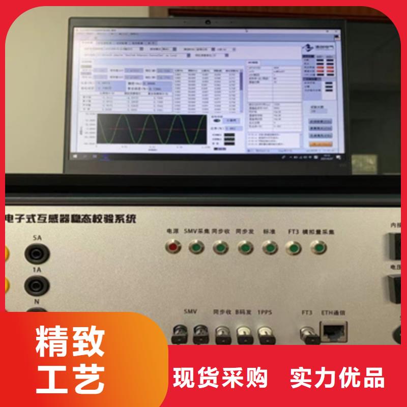 互感器综合测试仪录波分析仪产品参数