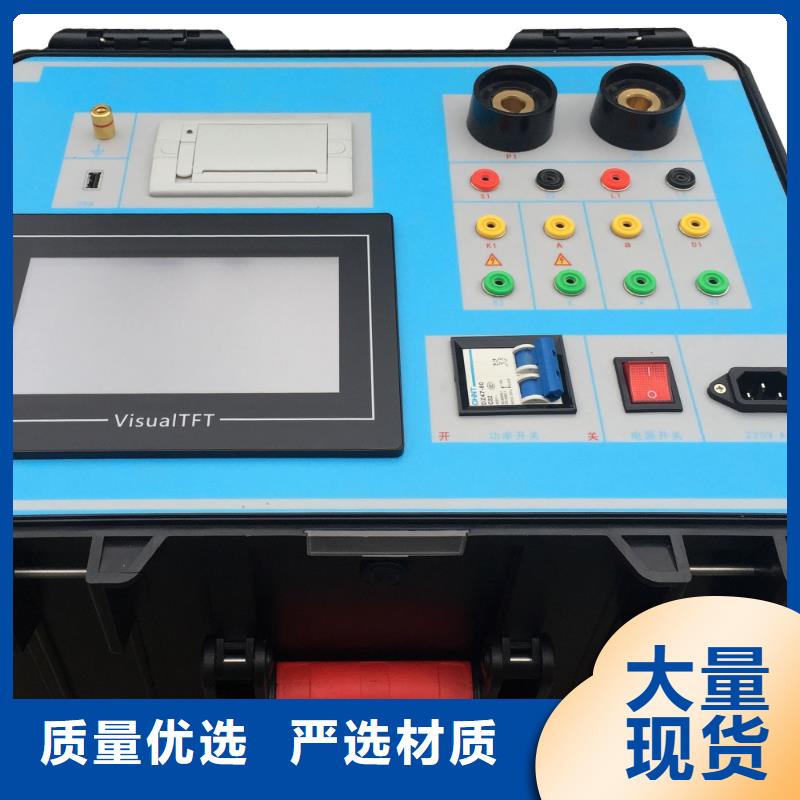 互感器综合测试仪配电终端检测装置追求品质