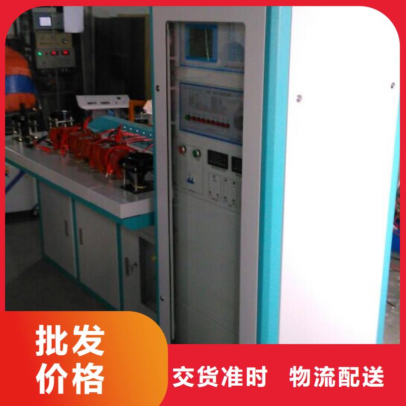 【 互感器综合测试仪 三标准功率源服务至上】|柳河|东昌|四平|吉林|延边|长春|辽源cg39.com