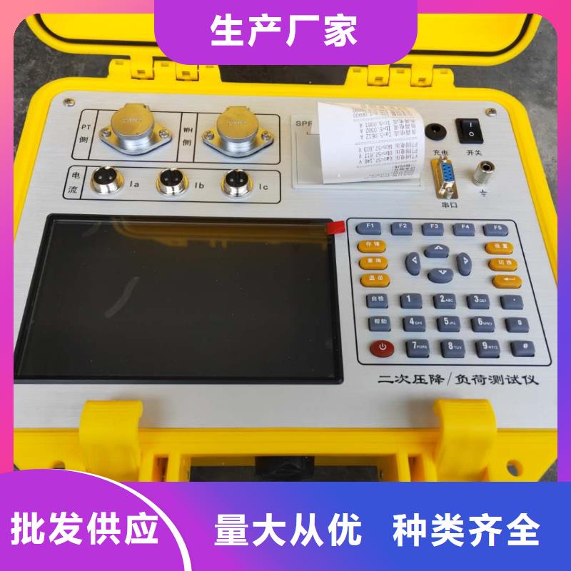 【互感器综合测试仪】_变压器直流电阻测试仪产品细节