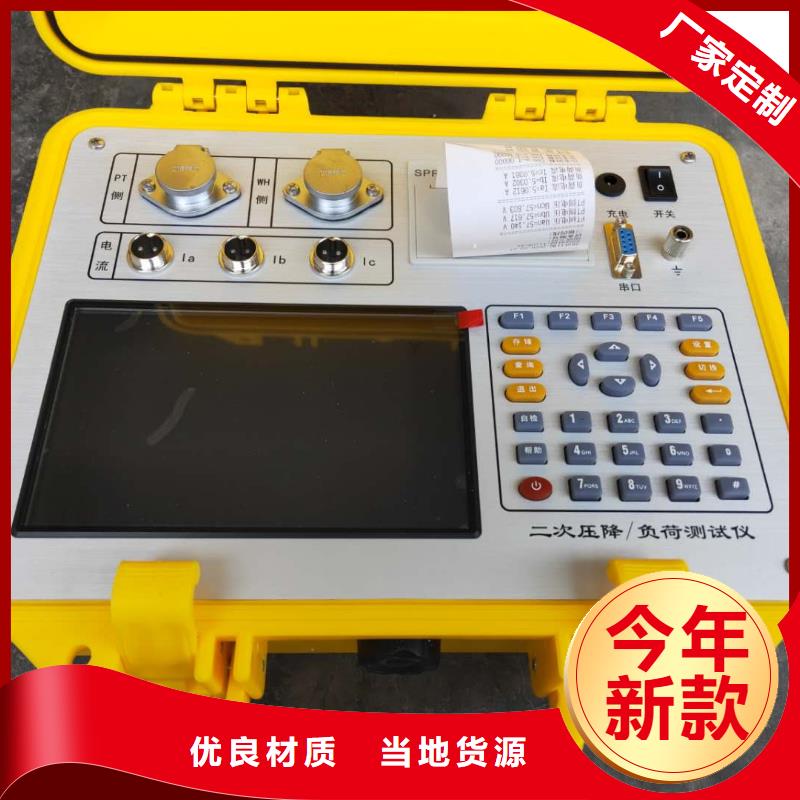 【 互感器综合测试仪 三标准功率源服务至上】|柳河|东昌|四平|吉林|延边|长春|辽源cg39.com