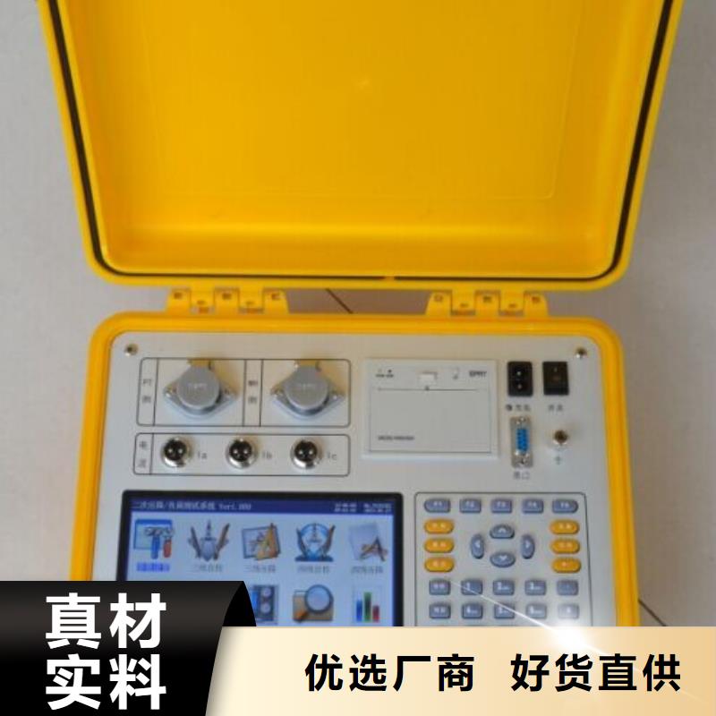 【互感器综合测试仪】TH-308D多功能电能表现场校验仪从源头保证品质