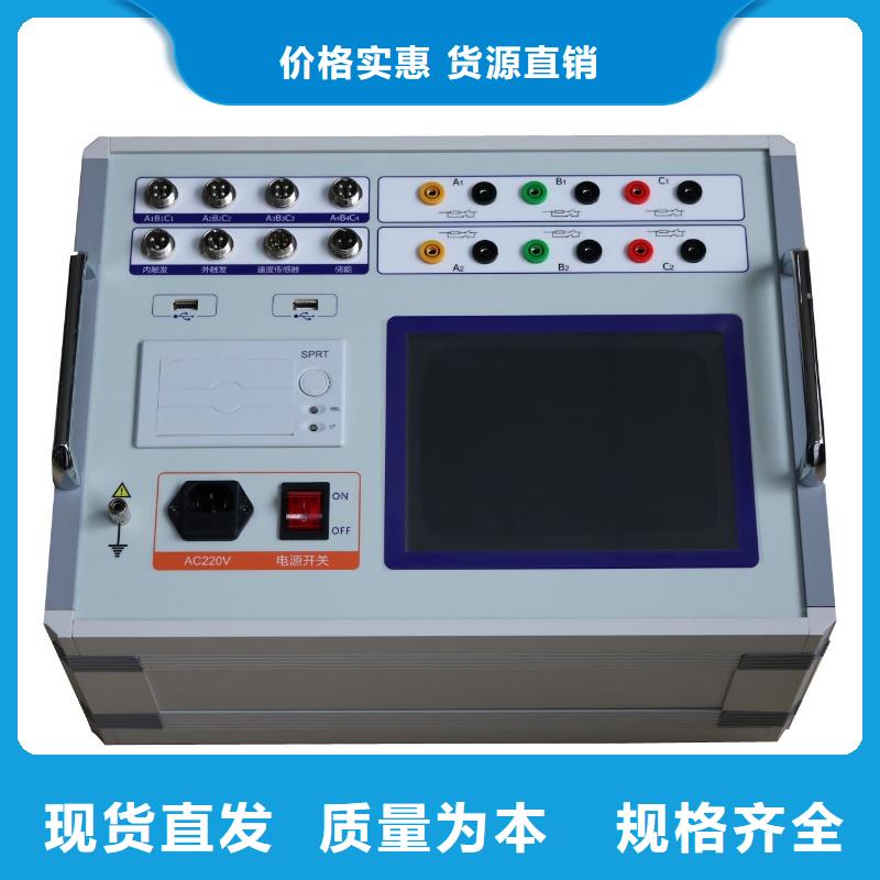 【 高压开关测试仪超低频高压发生器多种场景适用】-天正华意电气设备(威海市分公司)-三玖采购网