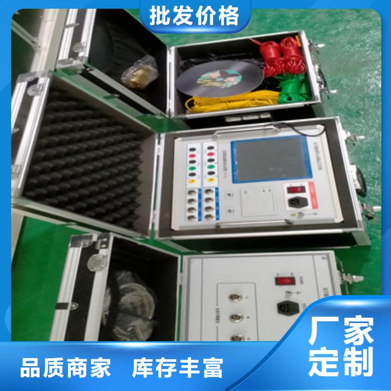 【 高压开关测试仪超低频高压发生器多种场景适用】-天正华意电气设备(威海市分公司)-三玖采购网