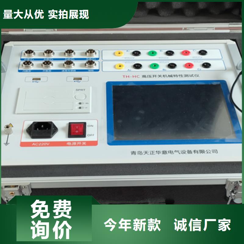 工频交流耐压试验装置视频-工频交流耐压试验装置_山东省威海市市场覆盖荣成|乳山|枣庄|淄博|青岛|济南|烟台等