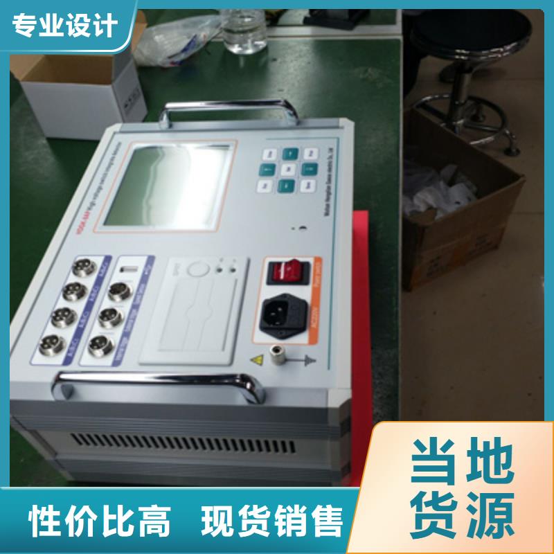 【高压开关测试仪_大电流发生器售后无忧】