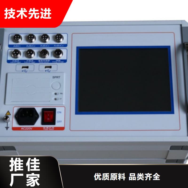 工频交流耐压试验装置-视频-工频交流耐压试验装置|淮北市|濉溪|烈山|铜陵|淮南|滁州|六安|安庆|黄山