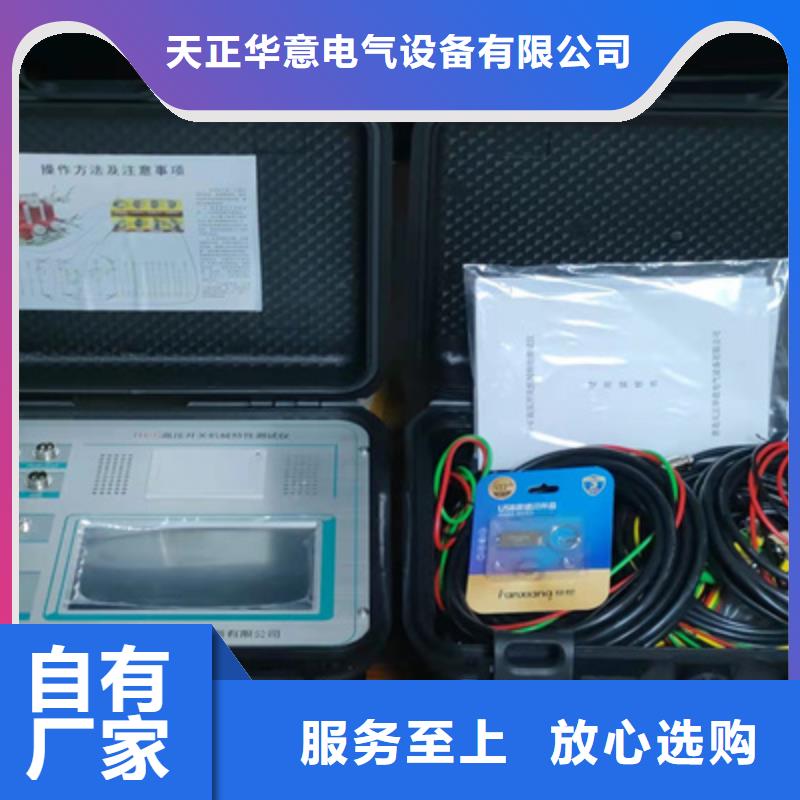 高压开关测试仪TH-5模拟开关测试仪重信誉厂家