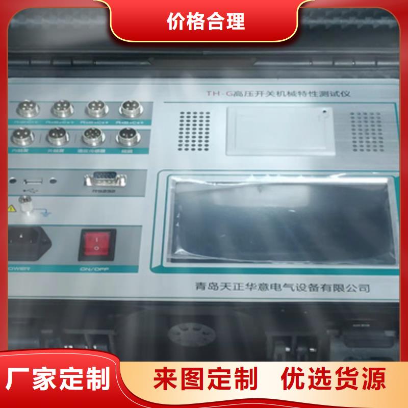 高压开关测试仪交流标准源相标准功率源厂家