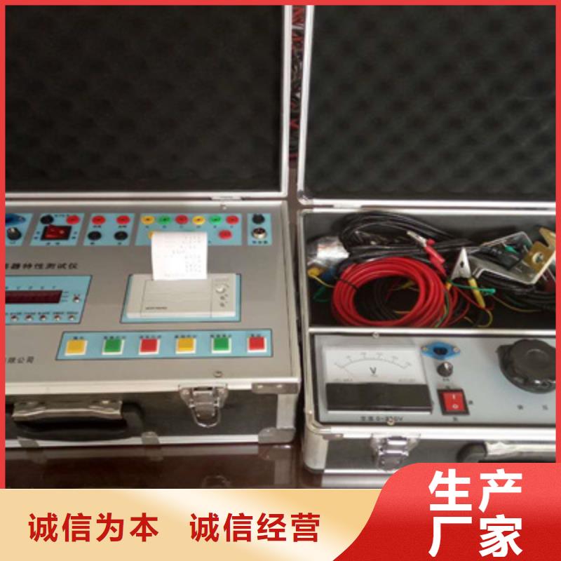 高压开关测试仪互感器伏安特性测试仪价格有优势