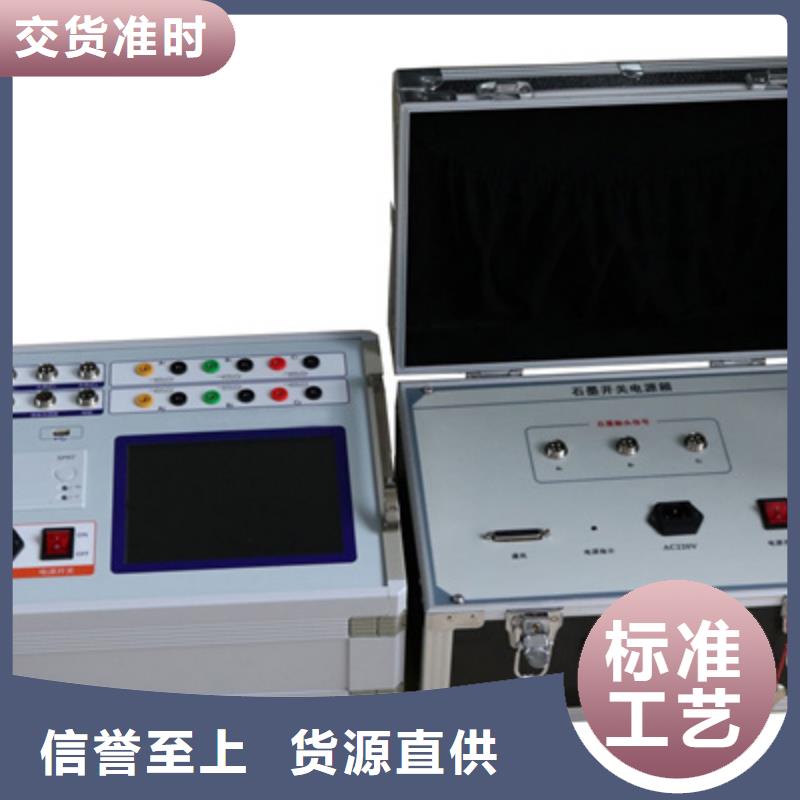 工频交流耐压试验装置视频-工频交流耐压试验装置_山东省威海市市场覆盖荣成|乳山|枣庄|淄博|青岛|济南|烟台等