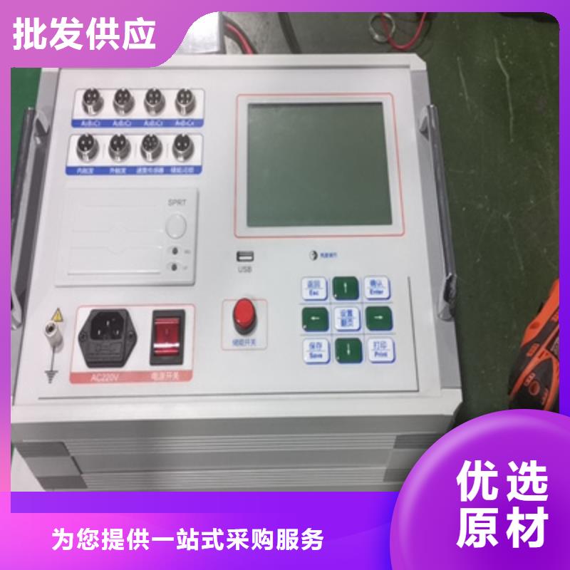 高压开关测试仪 互感器伏安特性测试仪价格有优势