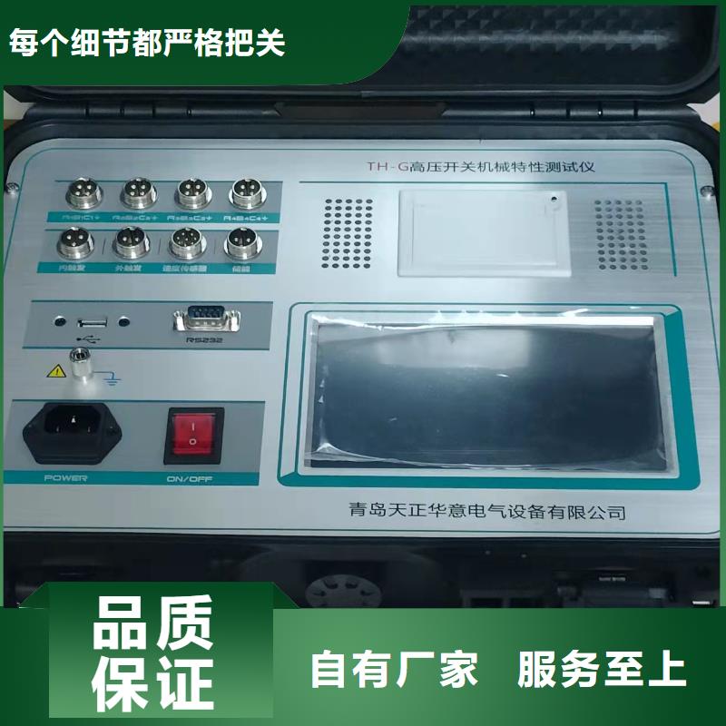 高压开关测试仪智能变电站光数字测试仪商家