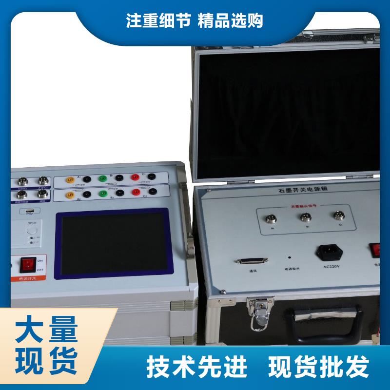 高压开关测试仪交流标准源相标准功率源厂家